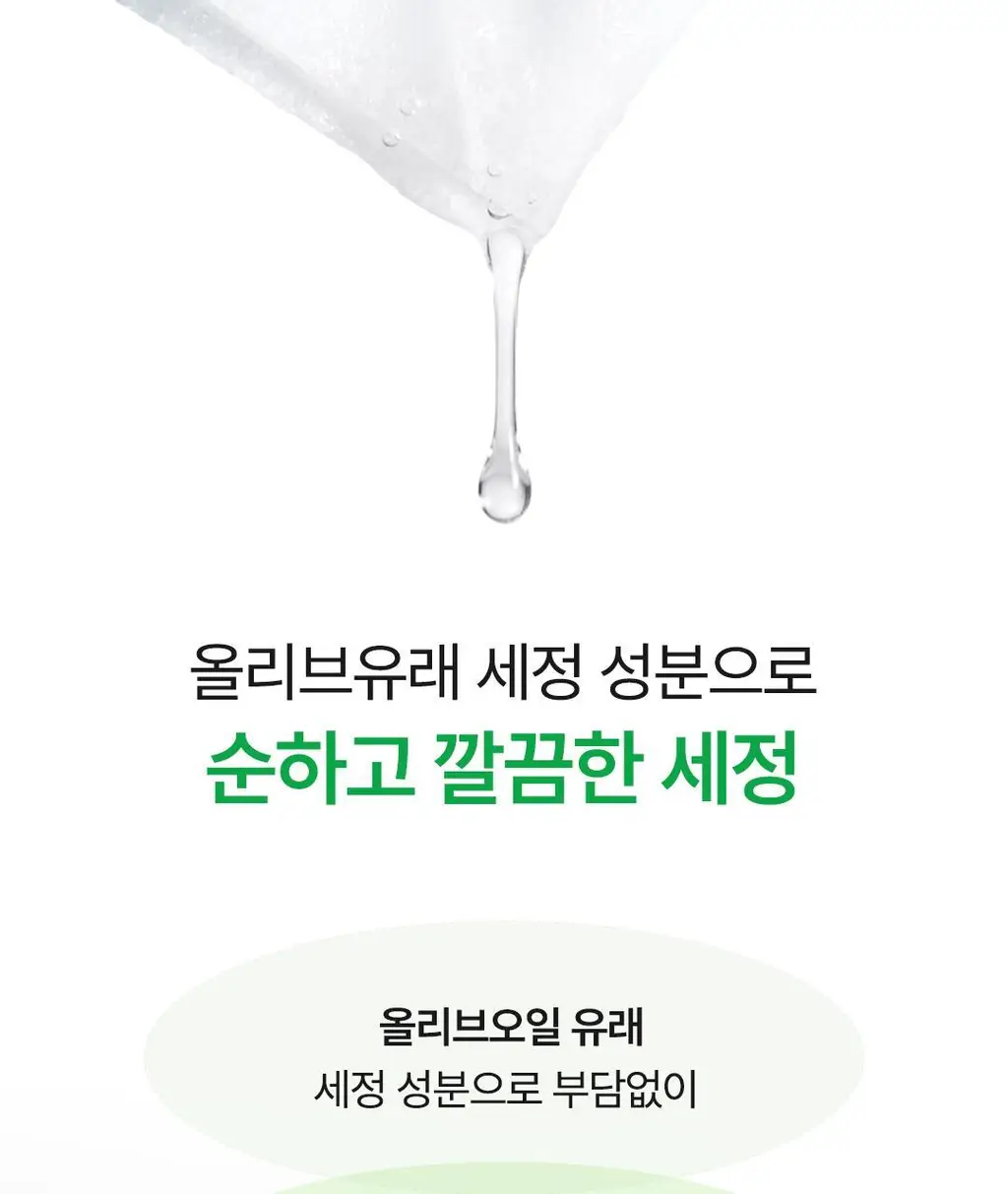 [Y존케어] 아리얼 올그린 페미닌 와입스 청결티슈 15매 / 40매 택 1 상세페이지 20